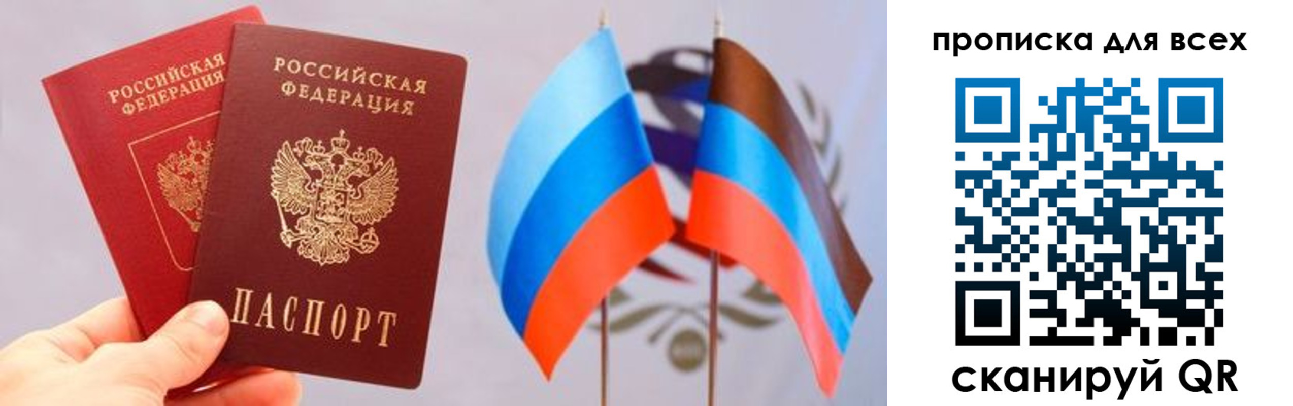 найти адрес прописки в Урус-Мартане
