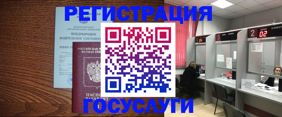 найти адрес прописки в Урус-Мартане